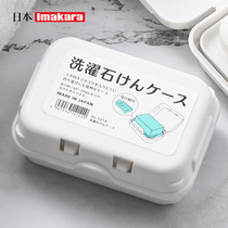 日本肥皂盒密封带盖沥水双层卫生间大号家用香皂一体盒便携式旅行