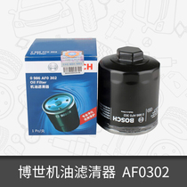 博世机油滤芯滤清器AF0302适用于大众波罗POLO1.4两厢老款机滤BS