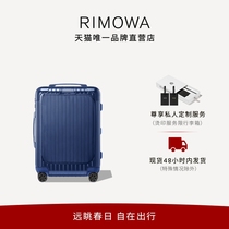 RIMOWA日默瓦EssentialSleeve21寸商务行李箱旅行箱
