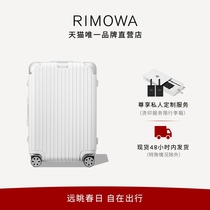 【6期免息】RIMOWA日默瓦Hybrid26寸拉杆箱行箱李箱旅行箱托运箱