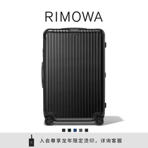 【节日礼物】RIMOWA日默瓦Essential30寸拉杆行李箱旅行托运箱