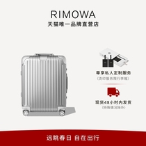 RIMOWA日默瓦Original22寸金属拉杆箱行李箱旅行箱登机箱