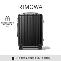 【节日礼物】RIMOWA日默瓦Essential21寸拉杆行李箱旅行登机箱