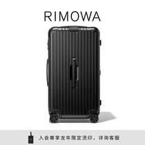 【节日礼物】RIMOWA日默瓦Essential31寸拉杆行李箱旅行托运箱