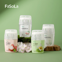 FaSoLa空气清新剂厕所除臭剂持久留香室内卫生间芳香剂去味神器
