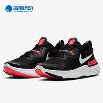Nike/耐克正品新款REACT MILER男子透气缓震跑步鞋CW1777-001