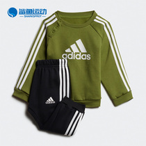 Adidas/阿迪达斯正品 冬季婴童宝宝加绒卫衣运动套装 ED1176