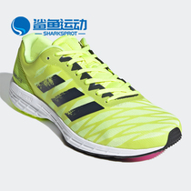 Adidas/阿迪达斯正品 ADIZERO RC 3 M 男子舒适跑步运动鞋 FW9299