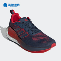 Adidas/阿迪达斯正品春季新款男女运动轻便休闲跑步鞋 H05042