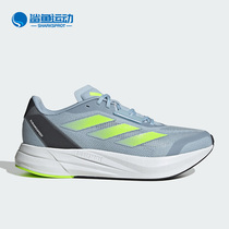 Adidas/阿迪达斯正品DURAMO SPEED男女网面运动跑步鞋IE9672