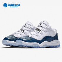 Nike/耐克正品 Air Jordan 11 AJ11白蓝蛇纹中大童篮球鞋 CD6848