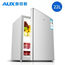 AUX/奥克斯冰箱22升L冷藏家用节能养鲜小型单门小冰箱宿舍租房用