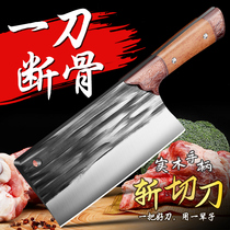 菜刀家用切菜刀厨师专用切肉片刀砍骨刀手工锻打斩切两用刀具套装