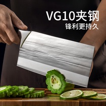 不锈钢菜刀家用VG10夹钢厨师专用切片刀切菜切肉超快锋利斩切刀具