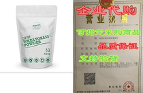 Purisure Wheat Grass Powder， Gluten-Free Superfood， Perfe