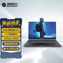 机械革命 蛟龙 z3旷世游戏笔记本电脑3060极光i7分期联想华硕4060