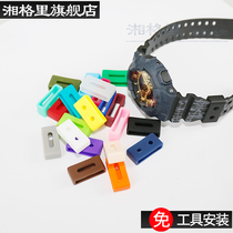 CASIO卡西欧g-shock硅胶橡胶男女款手表带配件圈活动环胶圈代用