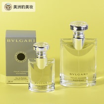 BVLGARI/宝格丽极致大吉岭茶男士淡香水 温暖木质男友香