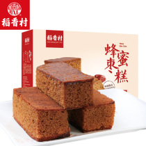 稻香村蜂蜜枣糕850g特产红枣蛋糕点心面包零食早餐礼盒北京发货