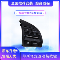 适用北京现代菲斯塔定速巡航原厂改装方向盘专用高配按键加装配件