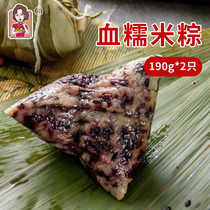 上海璐坊粽王新鲜现做传统手工粽子血糯米粽Q弹营养 190g*2只