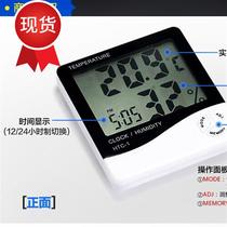 新气温计家用空气干湿测y量器儿童房室内温度表电子温湿度计数促