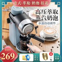 小熊咖啡机家用小型全半自动意式迷你蒸汽式打奶泡机一体商用高压