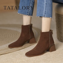 TATA LORY女鞋联名马丁靴2024冬季新款方头粗跟瘦瘦短靴子马丁靴