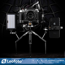 徕图Leofoto MT-03 迷你多功能三脚架便携桌面户外摄影拍摄蜘蛛型脚架