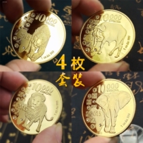 4枚套装币非洲赞比亚纪念币镶钻豹仿金币野生动物象纪念币外币硬