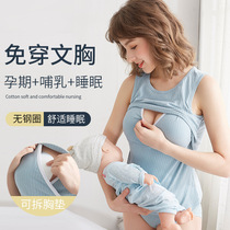 孕妇吊带哺乳背心怀孕期免穿文胸夏薄款纯棉产后喂奶单件上衣内衣