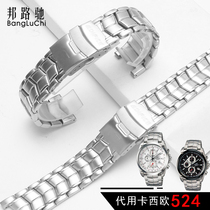 实心精钢手表带男表链适配卡西欧EF-524D手表带链系列不锈钢钢带