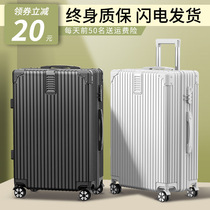 小米米家行李箱女大容量32寸拉杆箱万向轮男24旅行箱28密码皮箱子