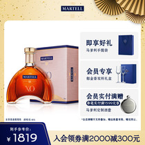 Martell马爹利XO级700ml礼盒装进口白兰地洋酒正品