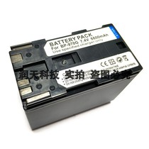 BP970G电池适用XF315 XF300 105 100 C100 C300 C500PL摄像机