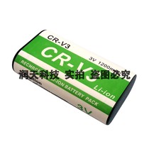 柯达CRV3 CR-V3数码照相机锂电池Z663 Z712IS Z740 Z8612IS Z885