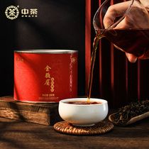 中茶金骏眉福建武夷山特级红茶罐装散茶100g茶叶 中茶官方旗舰店