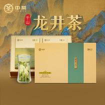 中茶茶叶 2024春茶新茶千山系列明前一级钱塘龙井茶绿茶礼盒160g