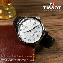 正品瑞士TISSOT/天梭力洛克男表机械手表皮带T006.407.16.033.00