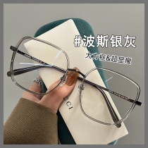 纯钛6克超大框眼镜近视可配有度数散光镜片高级感眼睛女镜架超轻
