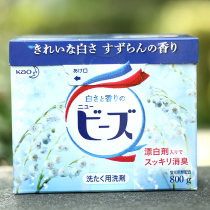 日本原装进口KAO花王洗衣粉含天然柔顺剂玲蘭香含有漂白成分
