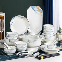 碗碟套装家用盘子碗家用2024新款陶瓷餐具碗盘碗筷吃饭碗套装组合