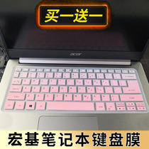 宏碁(Acer) S40-51-57MR笔记本键盘保护膜14英寸N19H2电脑贴膜按键防尘套凹凸垫罩透明彩色键位膜带印字配件