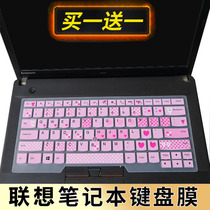 联想ThinkPad R480笔记本键盘贴膜14寸电脑保护套i5-7200U防尘垫