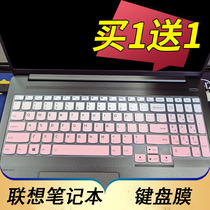 适用于联想ThinkBook 16+ 2022款笔记本键盘保护膜16寸电脑贴天骄16按键YOGA16S防尘套小新Pro16凹凸垫罩配件