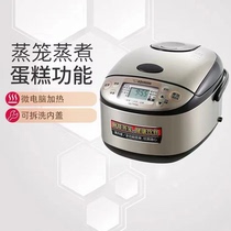 日本象印电饭煲家用多功能不锈钢智能带蒸屉蛋糕电饭锅TSH/TTH10C
