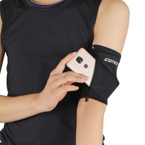 手机手臂套通用跑步弹力休闲手臂包户外运动包健身装备男女手机包