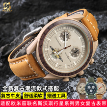 复古真皮手表带 适配欧米茄联名斯沃琪行星系列男女牛皮配件20mm