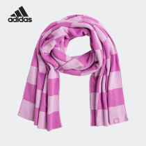 Adidas/阿迪达斯正品SCARF男女同款运动保暖针织围巾IB5218