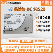 Intel/英特尔 S3520 150G企业级固态硬盘SSD SATA 6Gb/秒MLC DELL
